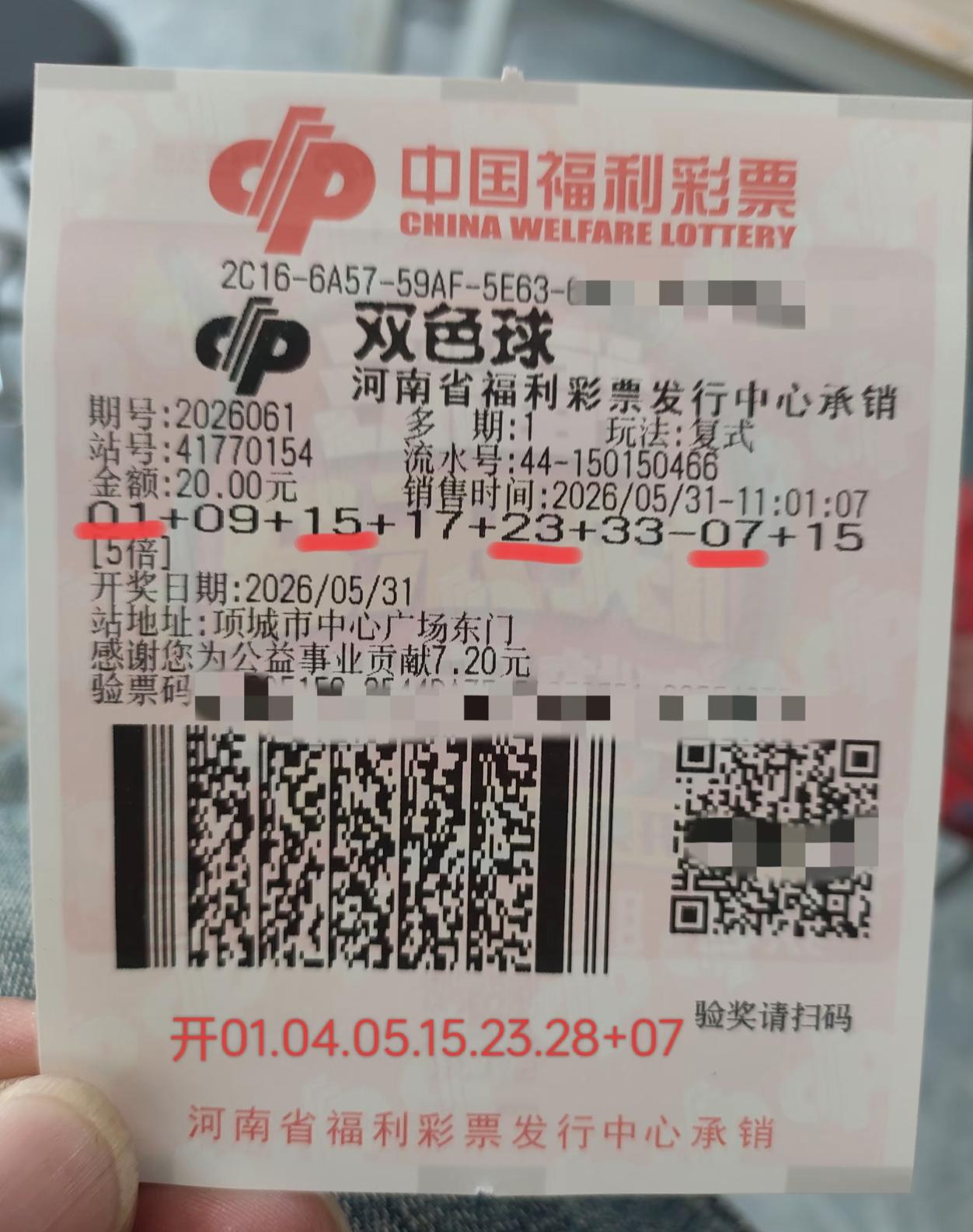 中了3+1，至少没有当韭菜，确实是不容易。普通人想要中大奖上岸，真的是太难了