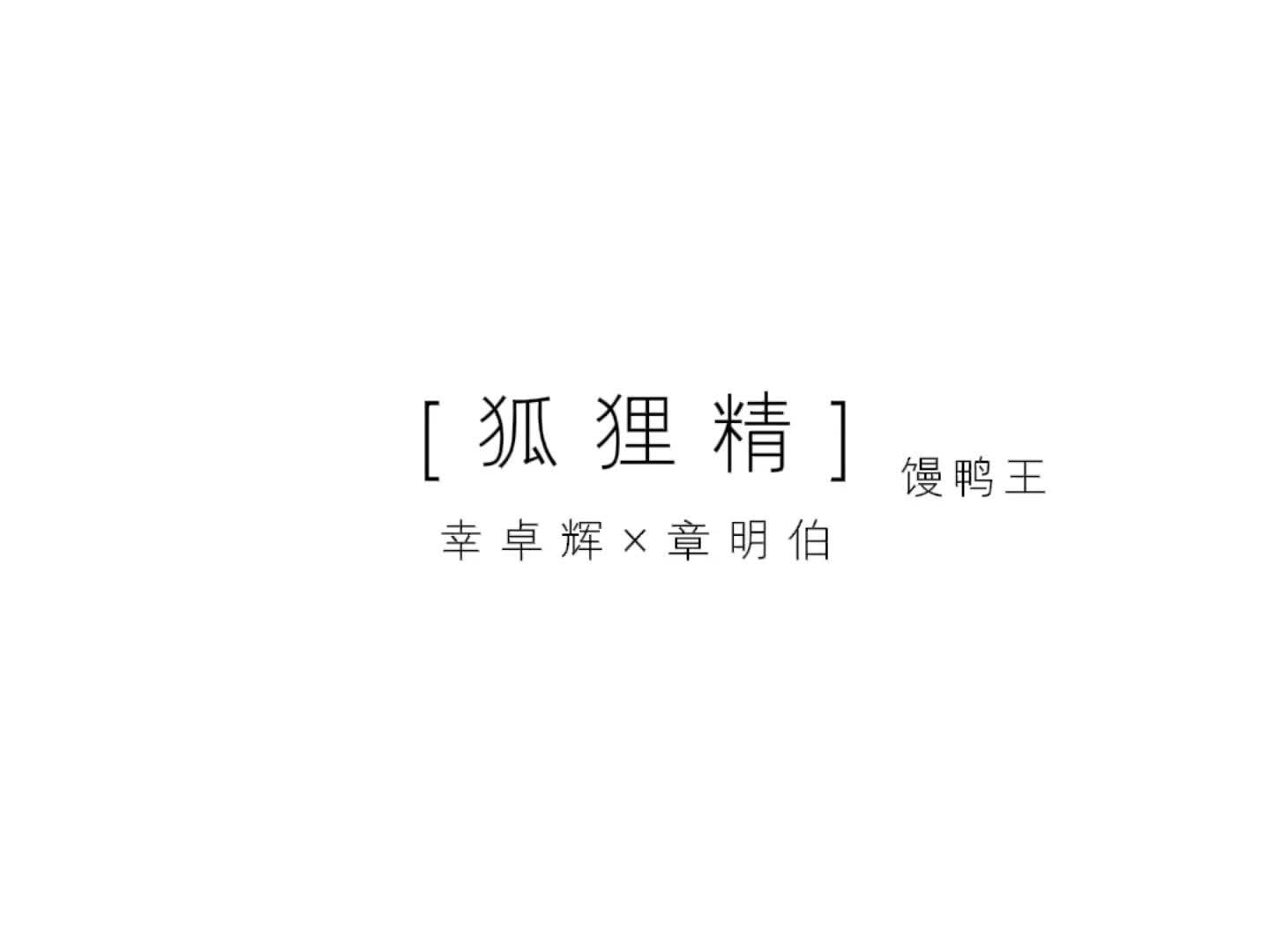 分享图片 