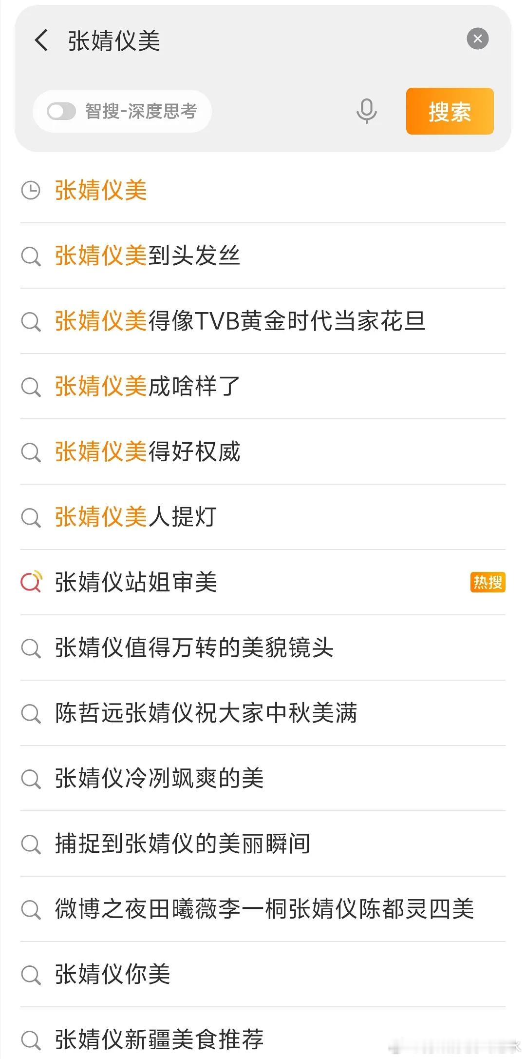 95🌸也没美到这种程度吧。。怎么这么多营销美貌的
