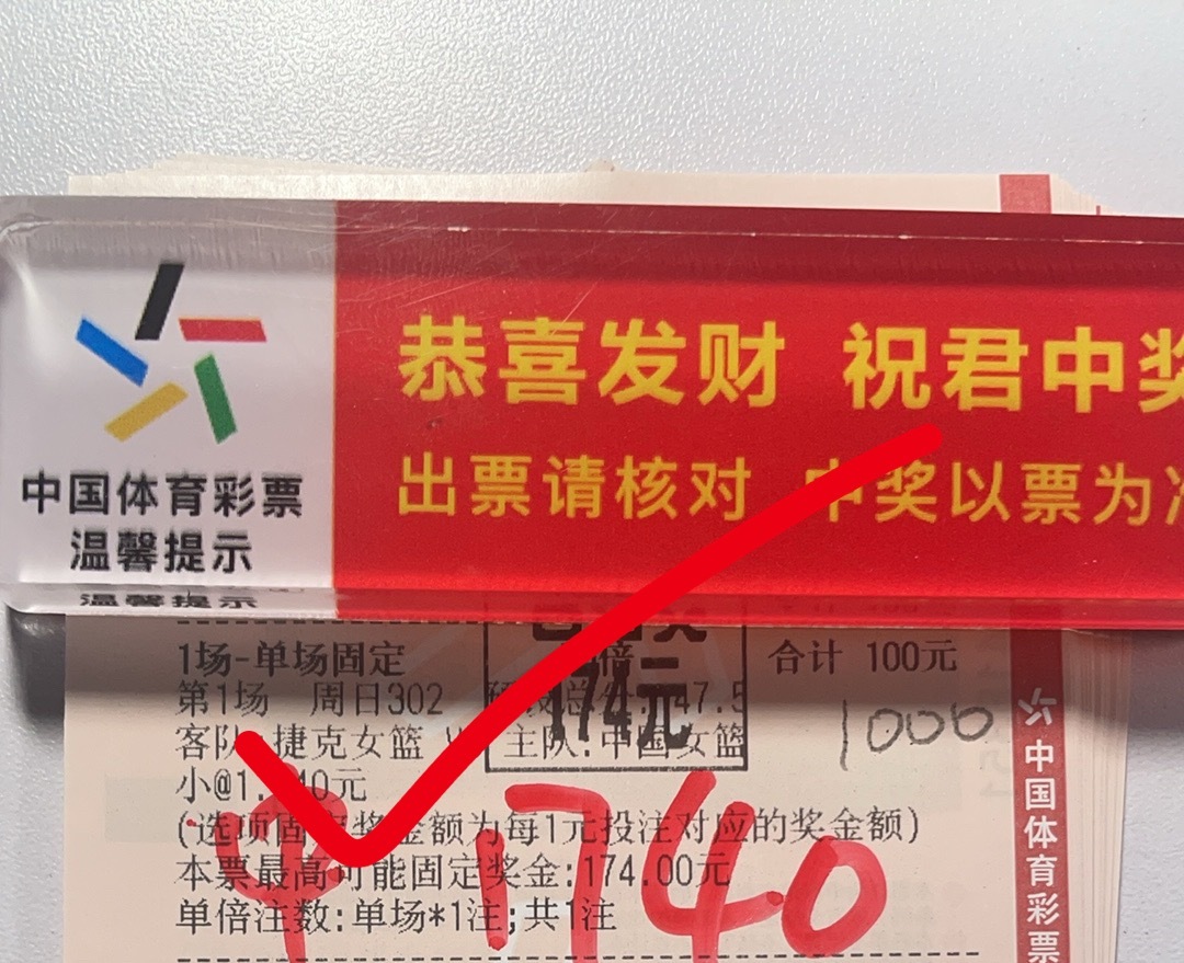 恭喜🎉🎉刘哥拿下[手指比心]（置顶进内部👗） ​​​