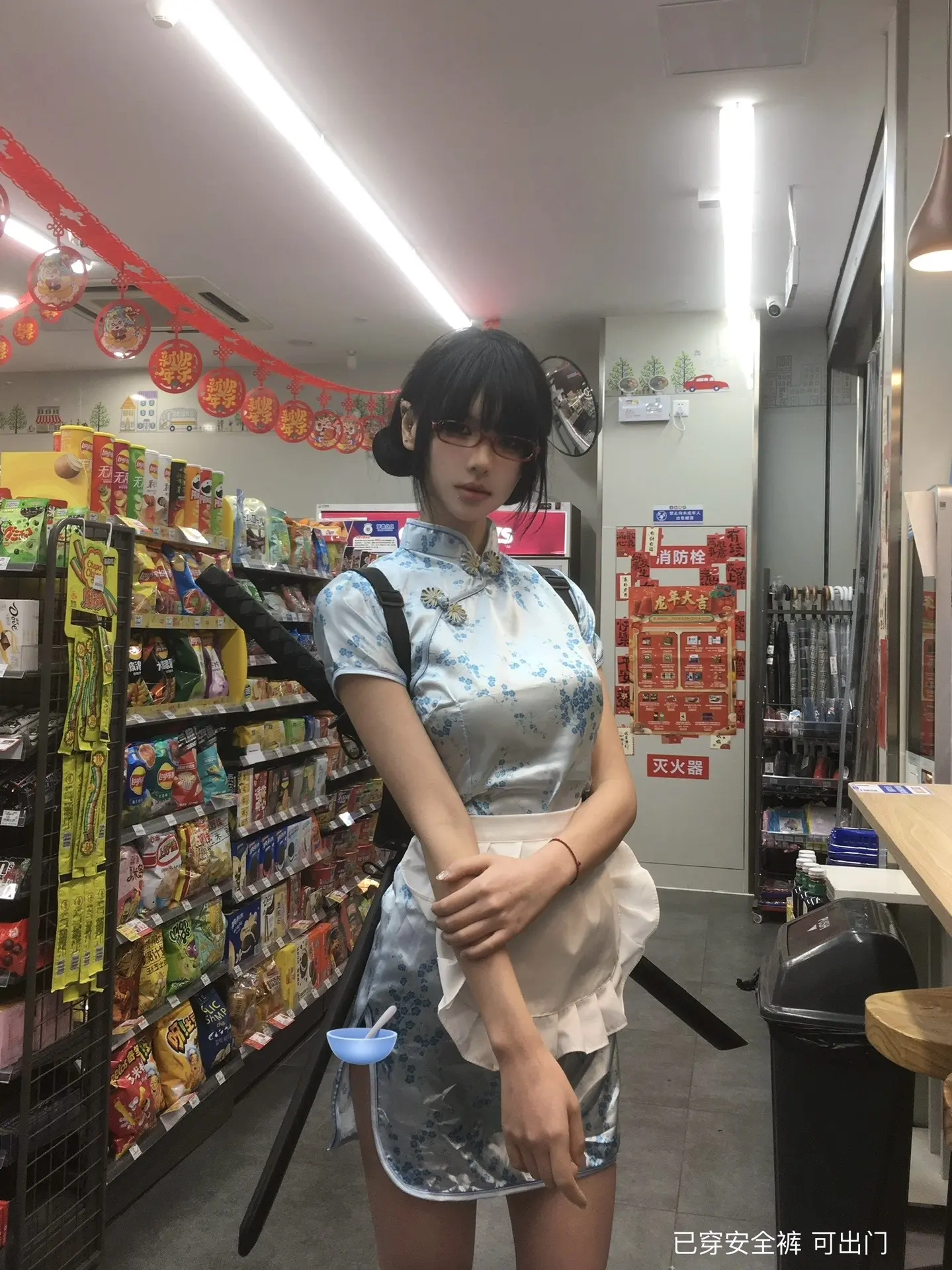 中华有神功