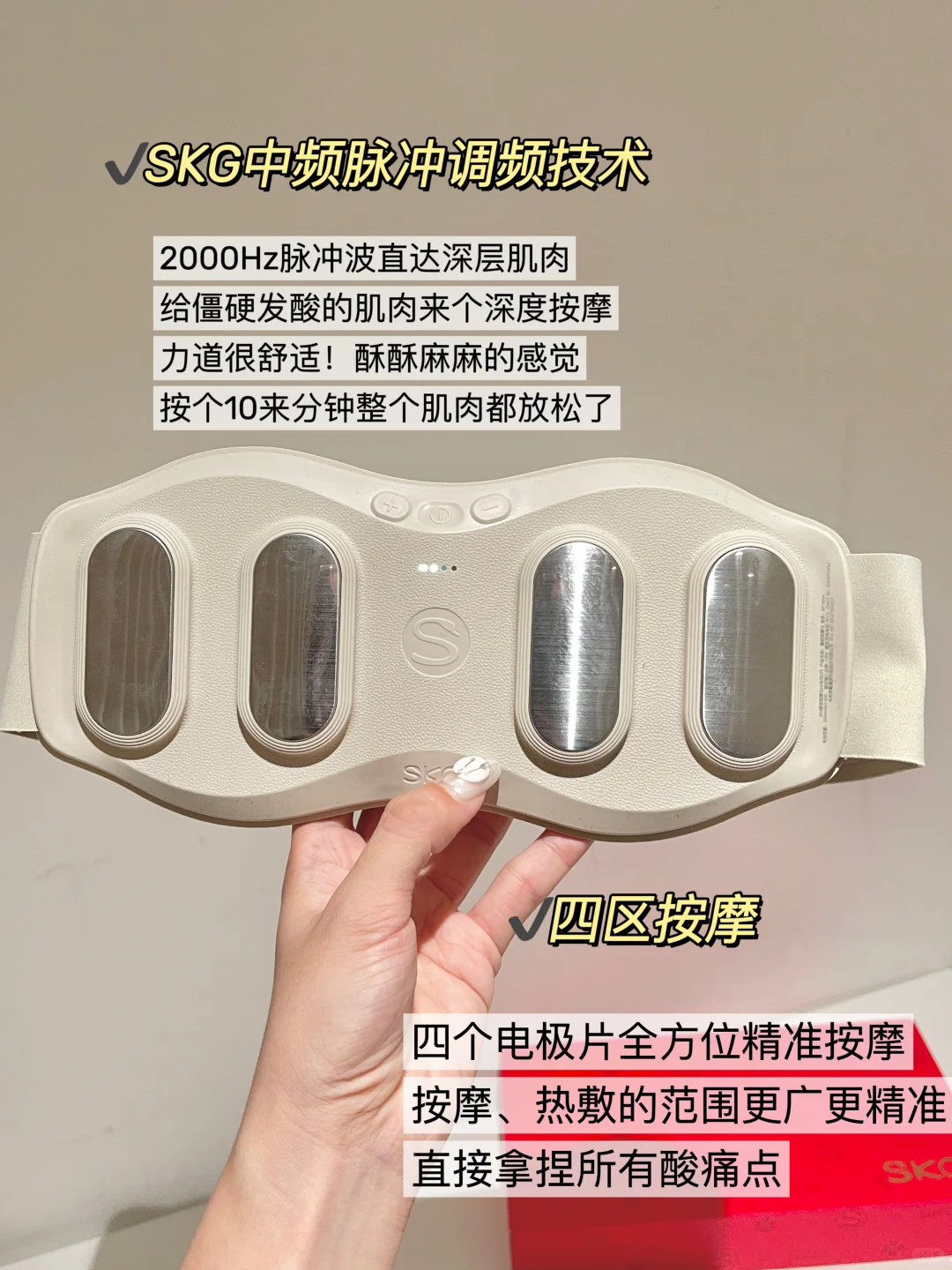 想让所有腰痛的人知道它！！！！