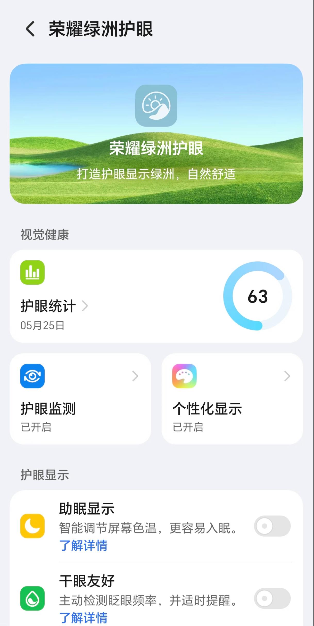 现在的人，谁不是每天盯着手机七八个小时？早上看新闻，中午刷视频，晚上睡前还得再玩