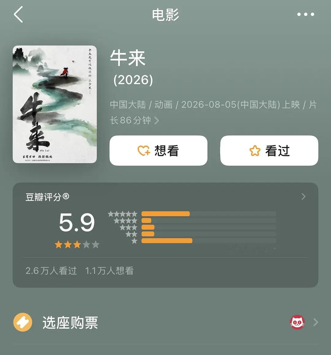 这是在互相对抗吗？报复性一星和报复性五星？ 