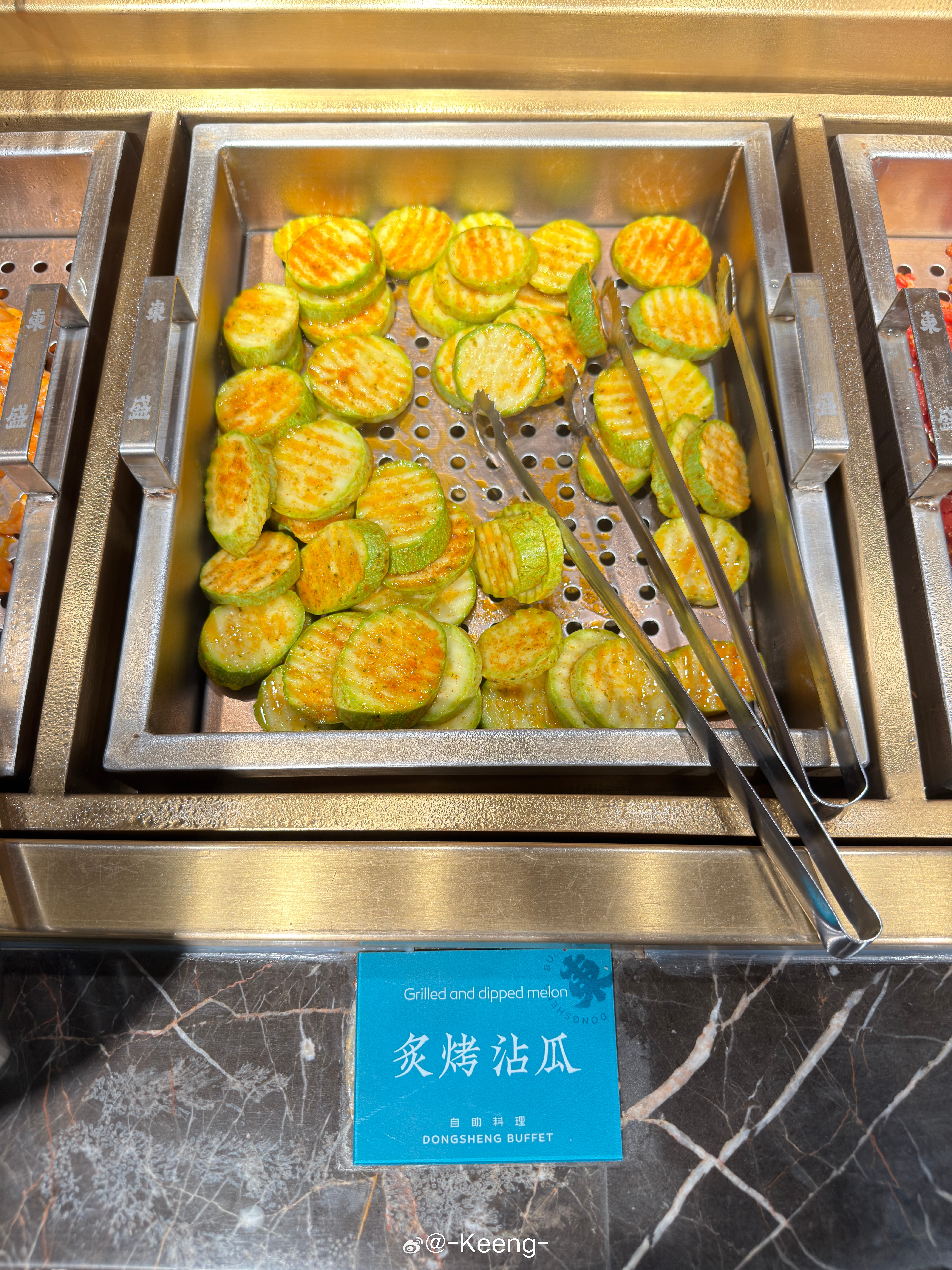 沾瓜 