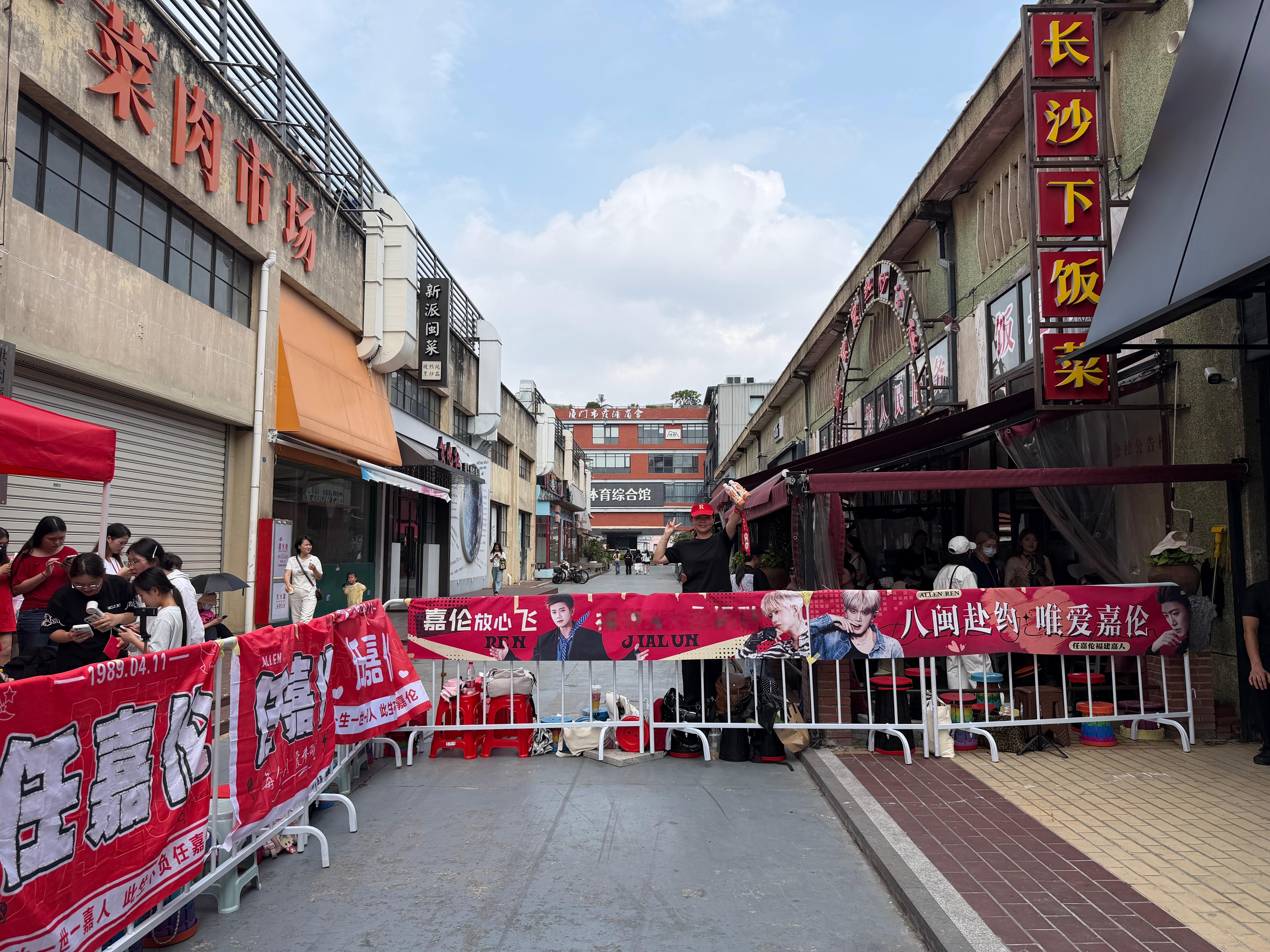到哪，闽妃的排面都得整上。