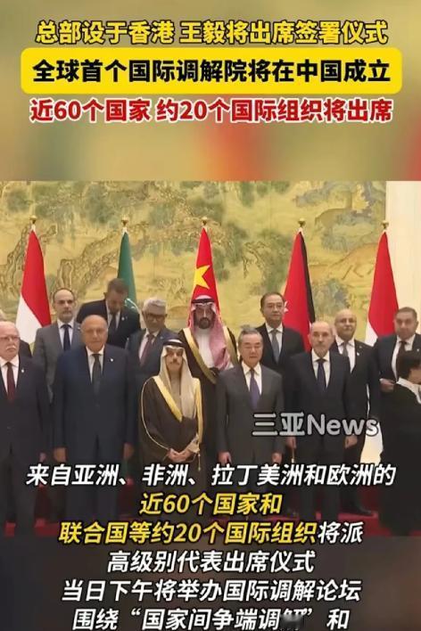 中国建国际调解院为啥不带印度和俄罗斯？说白了，有了前两次教训，中国这次学聪明了！