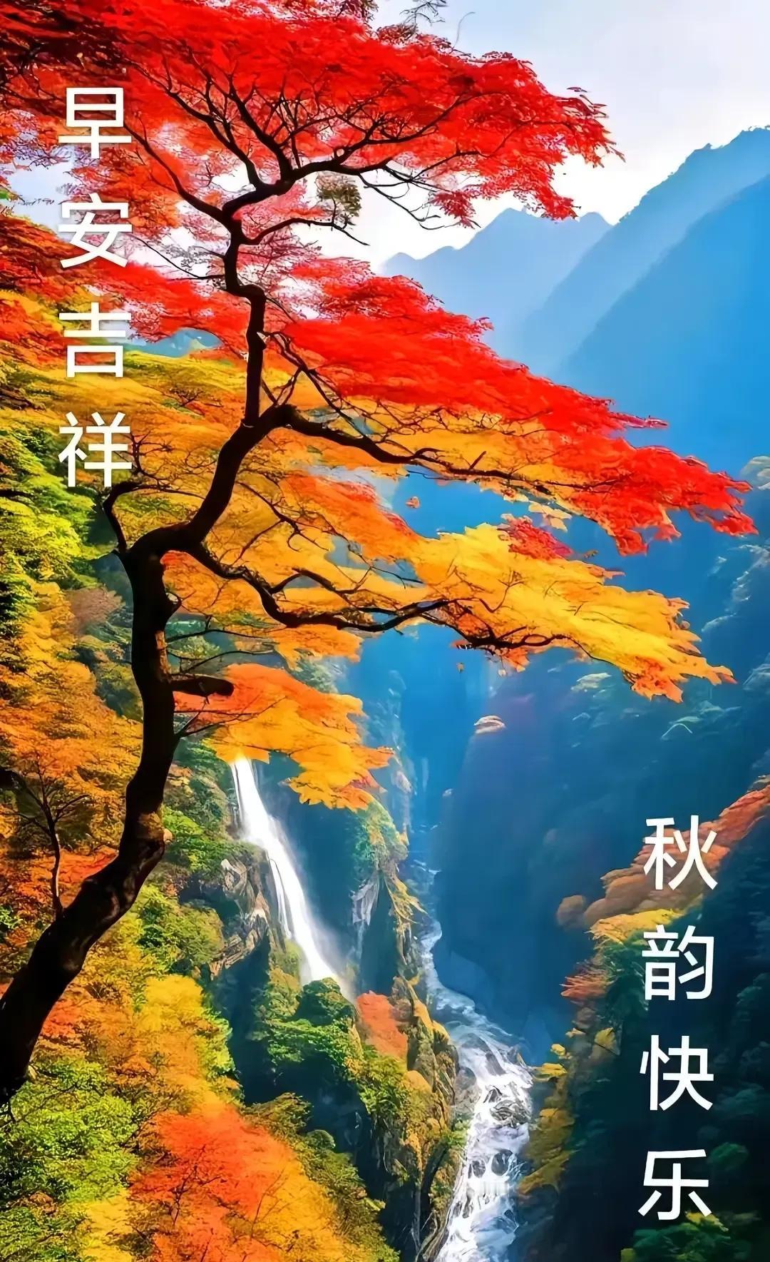下联：
暖春桃花粉万山

秋日生活打卡季