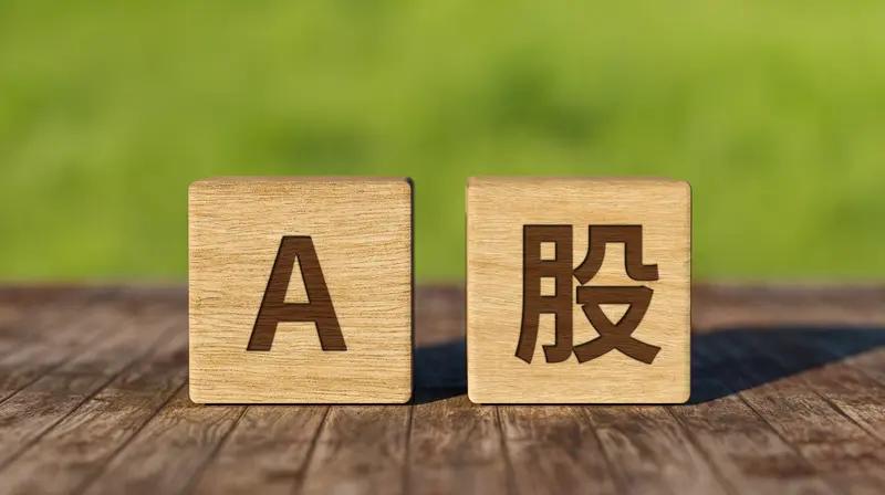 今日A股又要“凉凉”了吗？开盘全线集体下跌，金融科技带头砸盘，超4400股飘绿，