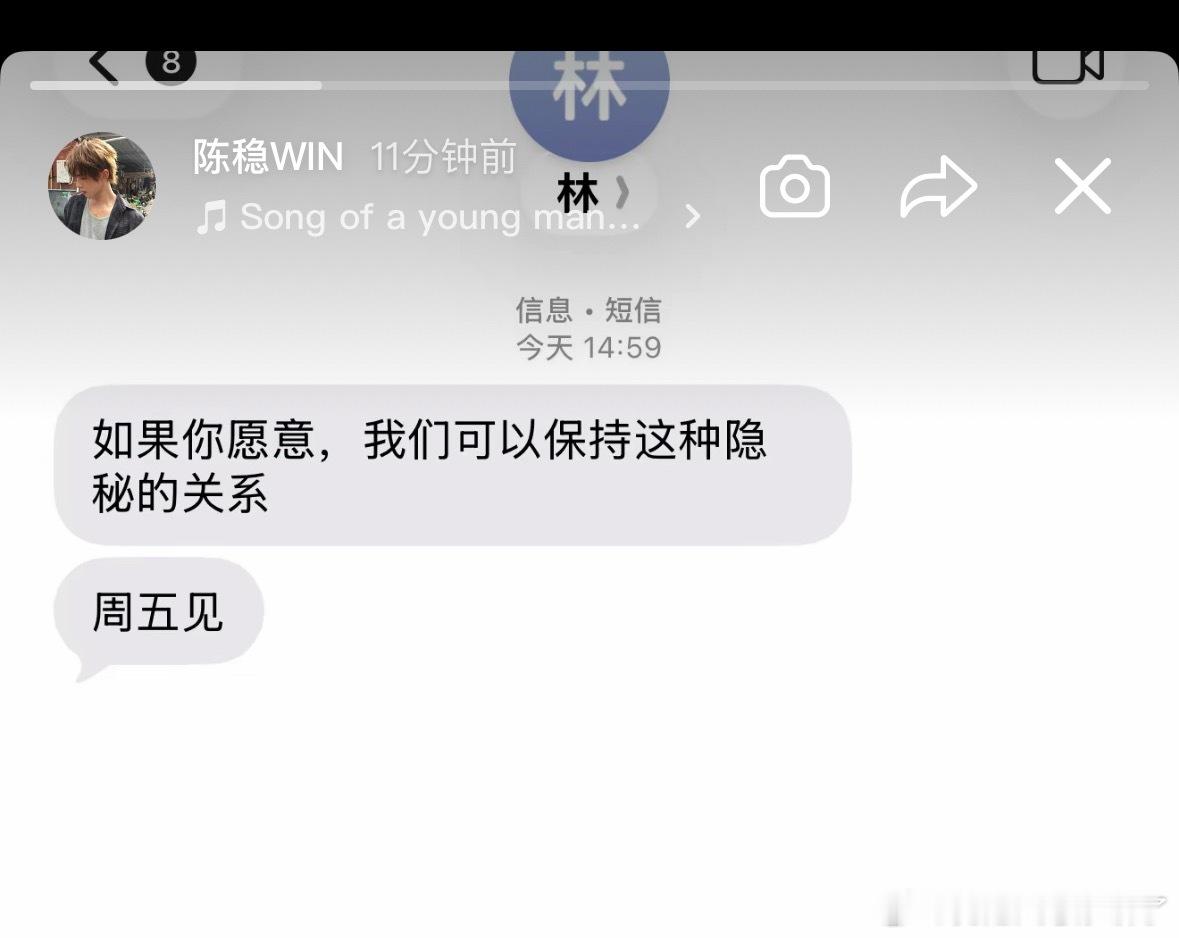 卧槽妈你啥意思❓ ​​​