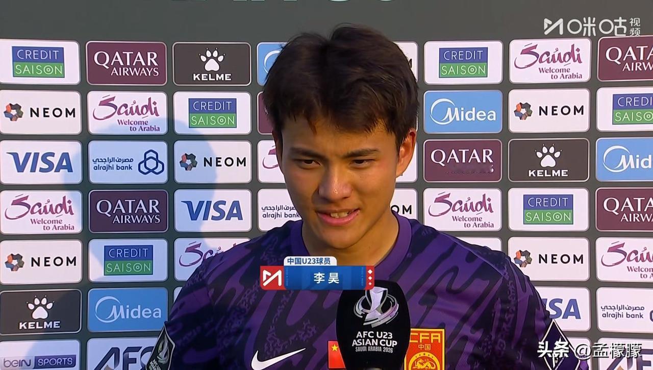 U23亚洲杯国足点球大战，4-2乌兹别克斯坦🇺🇿，时隔8年再次战胜对手，晋级