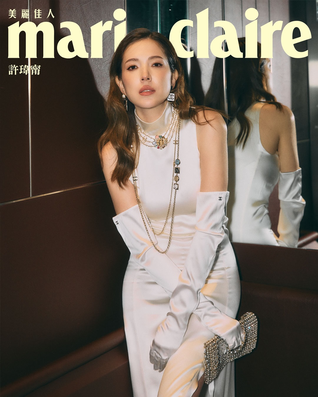 许玮甯 美丽佳人 MarieClaire 封面人物 ​​​