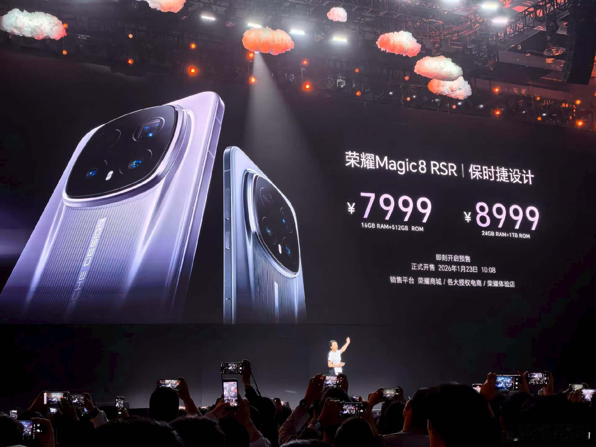 荣耀今天这三款产品价格真香，RSR 7999元起，Pro Air国补后4499元