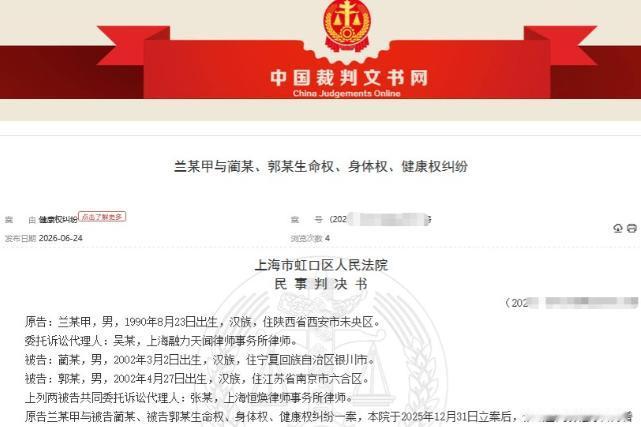 上海，一名36岁醉酒男子，见邻桌的两个小伙和两个年轻女子跑去附近大桥拍照，就跟上