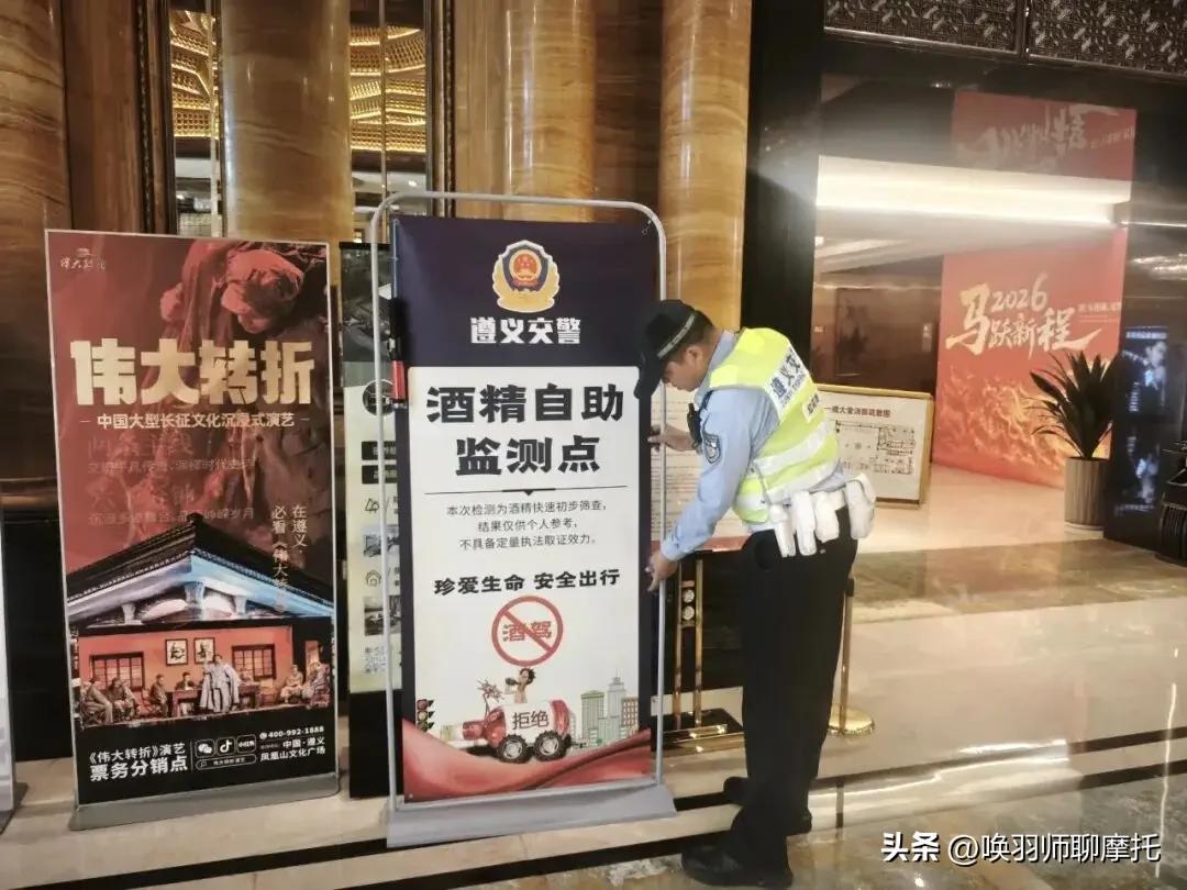 🚦 2026年5月起，将自助酒精检测仪摆进烧烤店、酒吧等高频饮酒场所，顾客出门