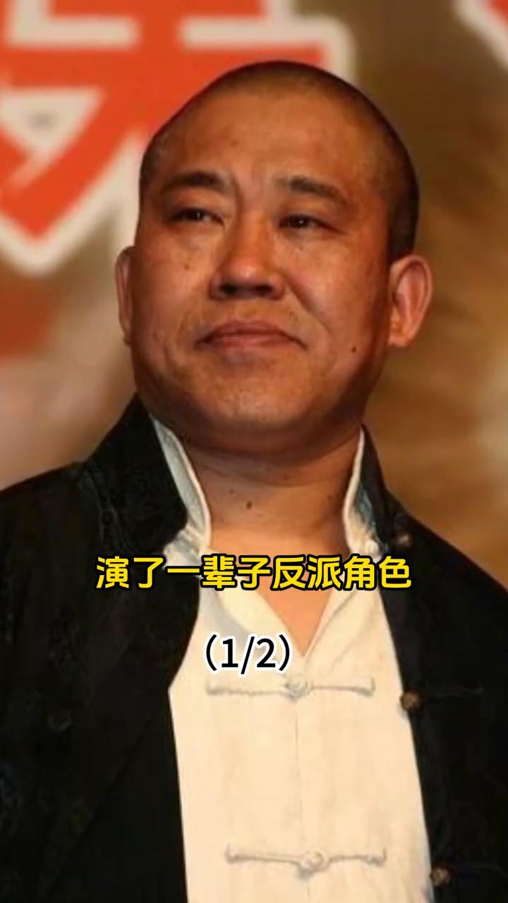 谁也没想到，杜旭东嘴歪长得丑，演了一辈子反派配角，却非要娶个美丽娇妻，完成自己人