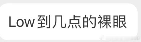 p图造谣是当梅西球迷的首要条件 ​​​