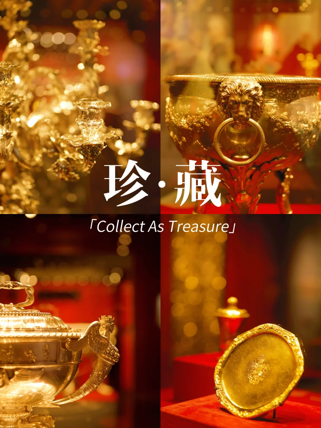 成都新展｜金沙跨年巨献🏆珍宝的奢华盛宴 👑