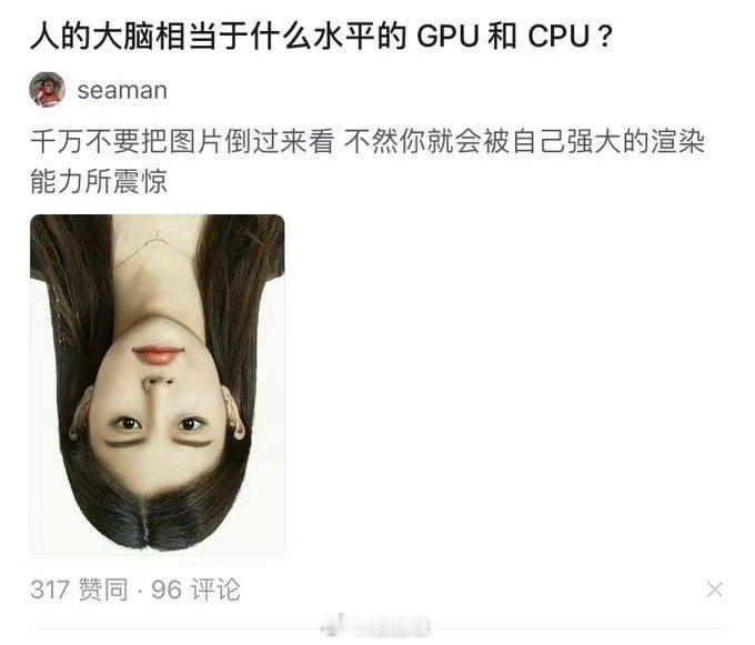 艹！ ​​​