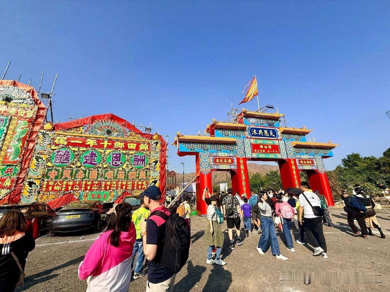 香港新界跳蚤市场~锦田乡酬恩演戏暨美食嘉年华：健力士世界纪录全球最大临时构竹祭坛