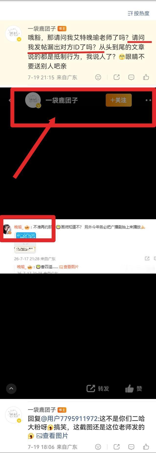 记住这群大婆的嘴脸以后不用给她们任何好脸色这次是晚瑜幸好找到证据自证了才免于一场