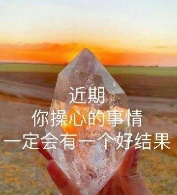 听说这张图非常灵！ 