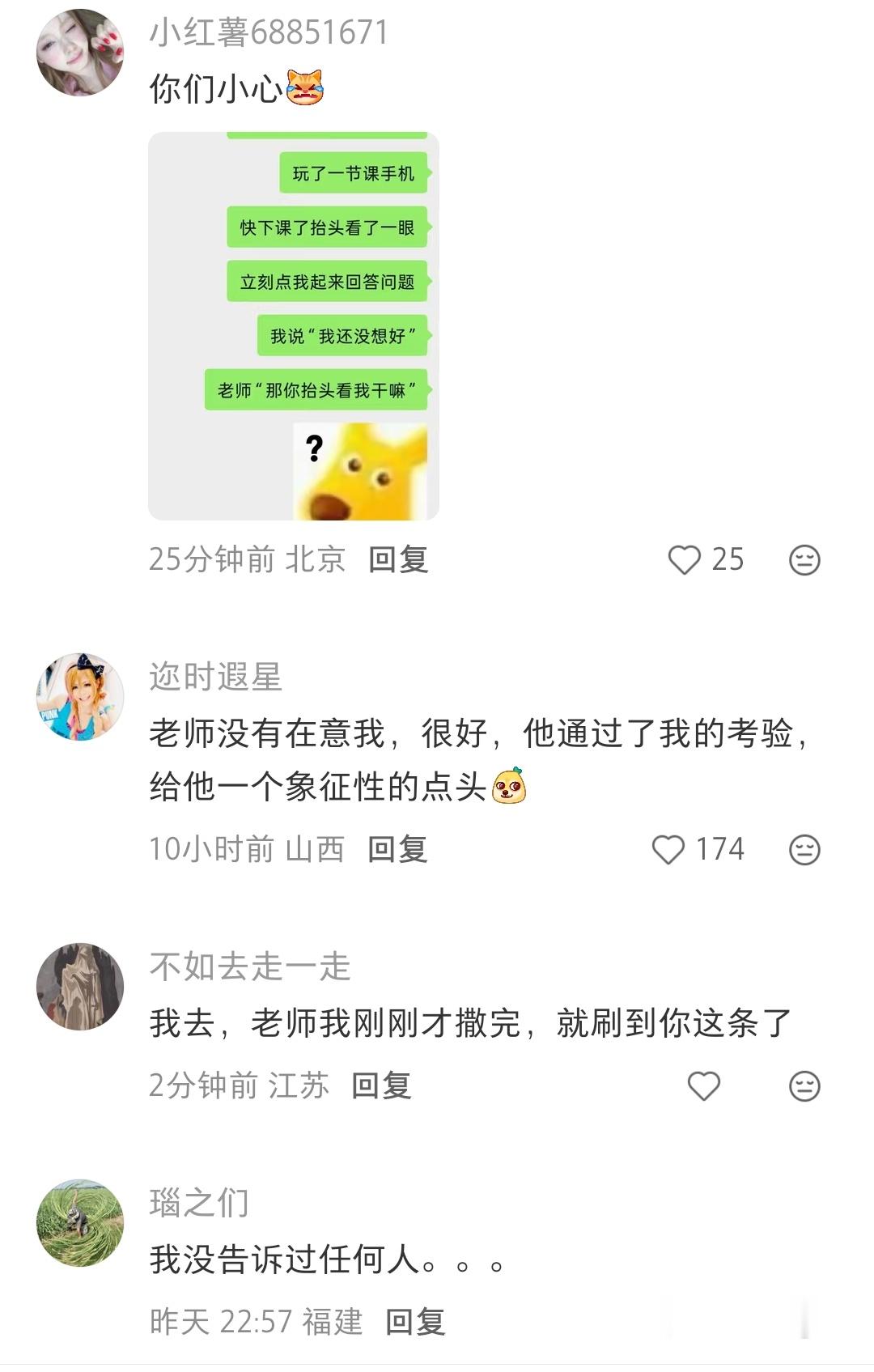 哈哈哈哈哈哈这世界没有小众的事情 ​​​