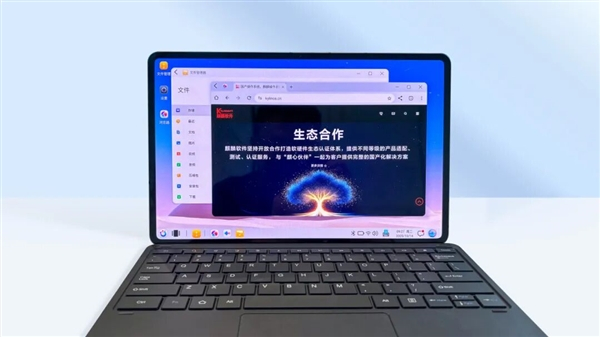 麒麟软件和素泰智能适配星光麒麟系统与S980平板！平板支持多网和北斗，适合户外场