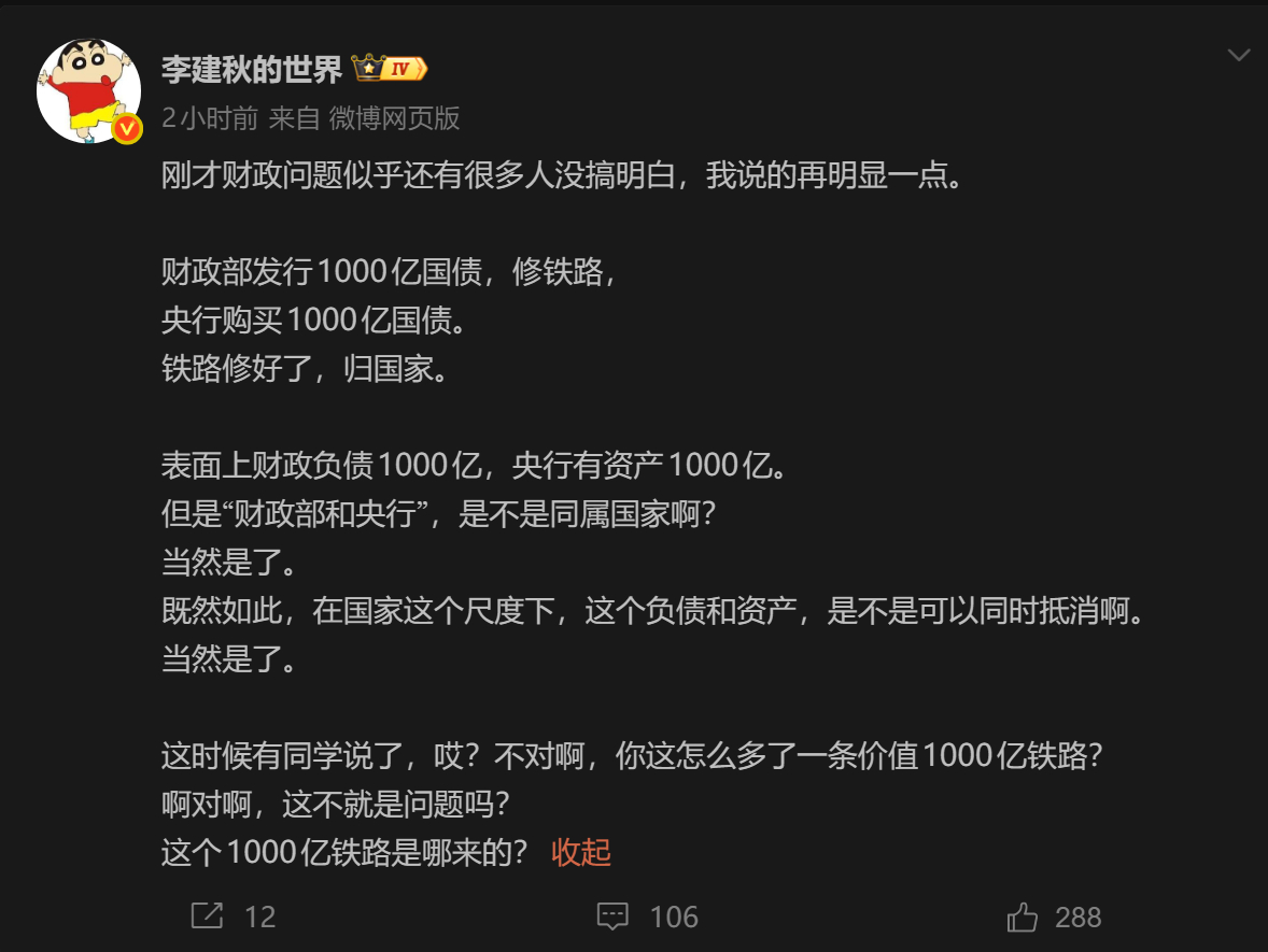 🔻梅朗雄提议注销或永久免息法兰西银行／欧元体系持有的那约 18% 法债。他的原