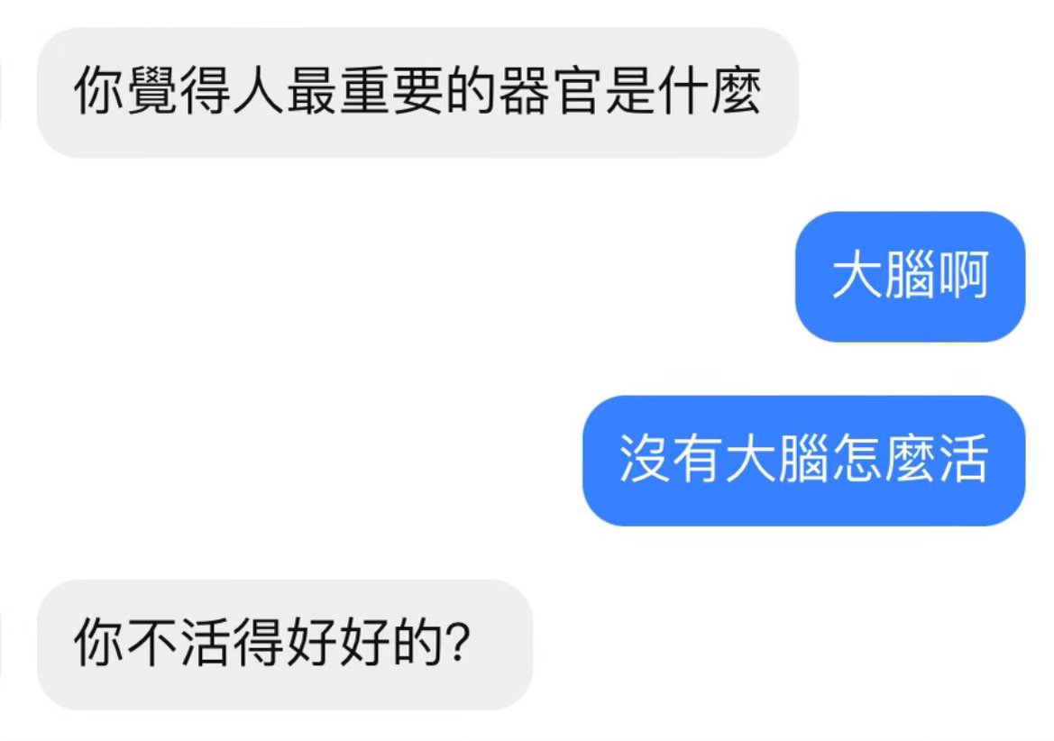 喔 那好吧 ​​​