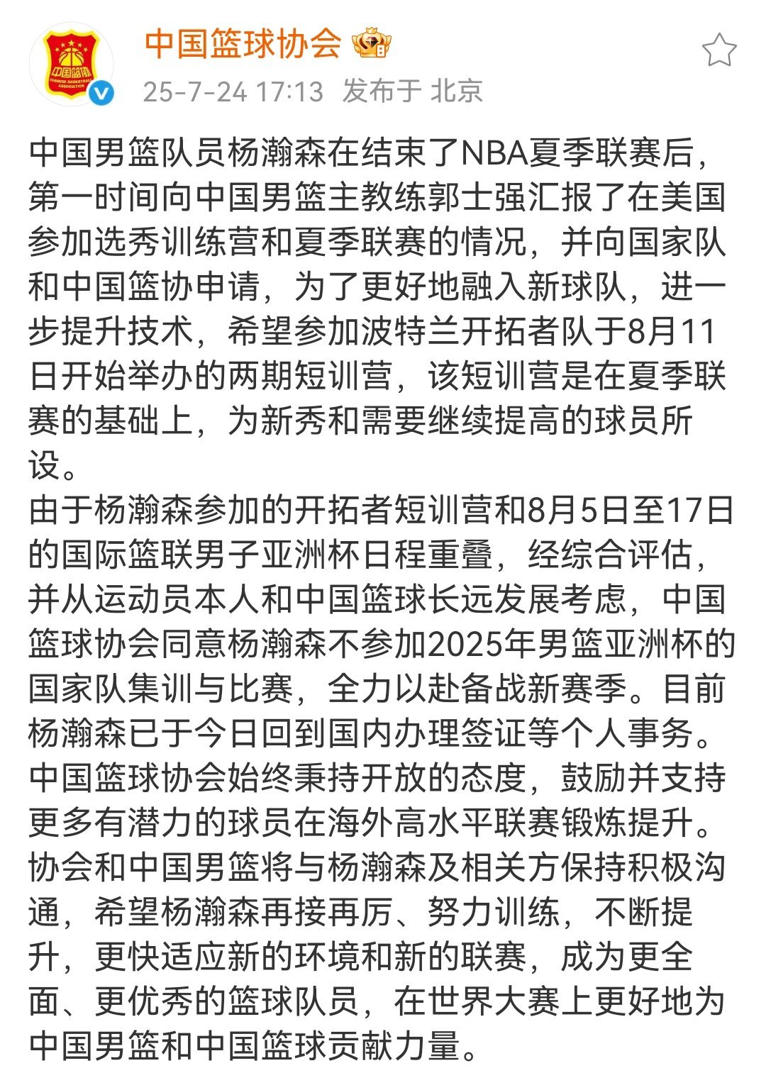 这么整就对了嘛 ​​​