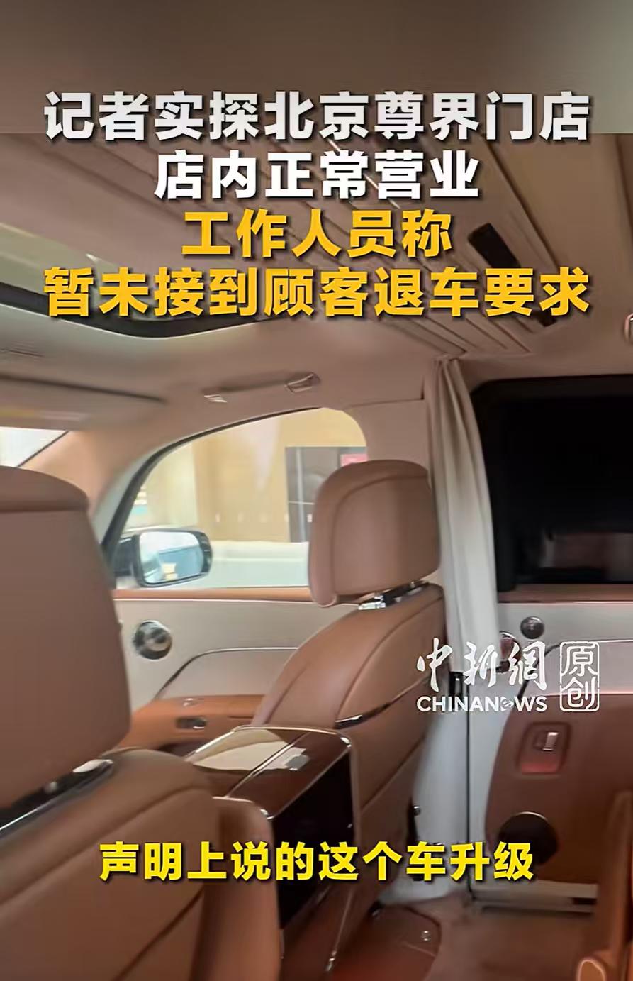 零退车零投诉，尊界用户用订单投下信任票
事件发酵整整一周，一个数据被很多人刻意忽