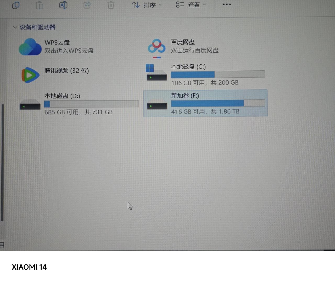 2t真的不够用啊，没下多少游戏就快满了…
