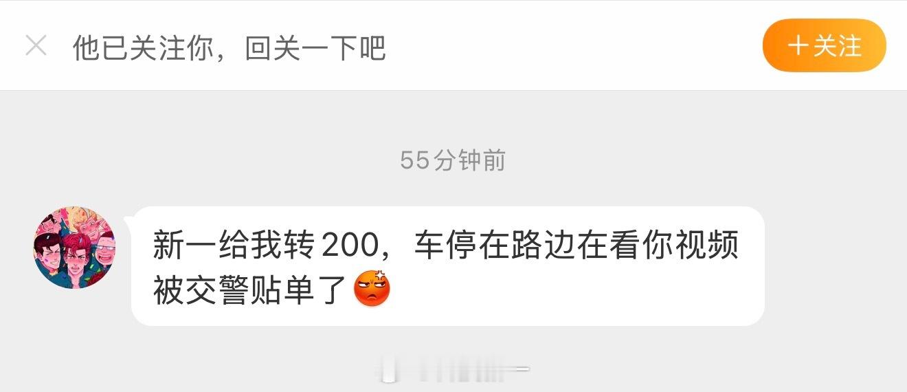 这能怪我吗