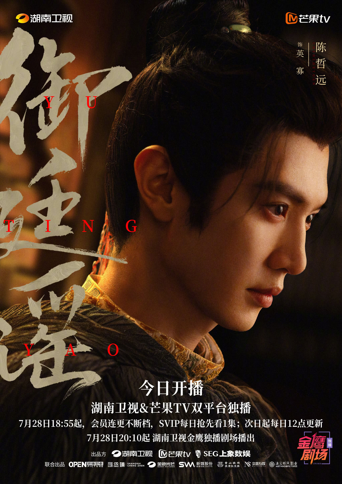 曝白鹿陈哲远演朝玉阶本以为陈哲远有点弱，但看了《莫离》《御廷谣》的数据发现，两人
