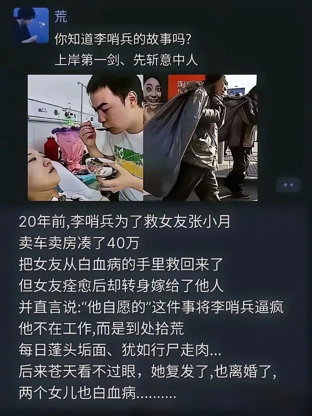 这就是人性........ [挖鼻] 