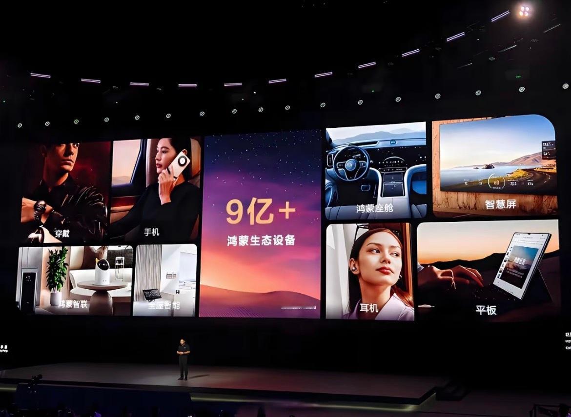 与鸿蒙共赴下一个1000天今年跨年演讲又被罗振宇的“长期主义”戳中。想到 鸿 蒙