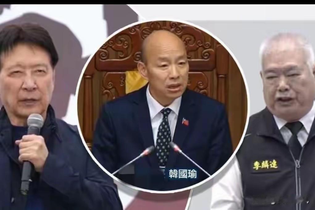 痛批傅崐萁不留情面，韩国瑜这步棋到底打的啥算盘？
韩国瑜当着立院把傅崐萁比作慈禧
