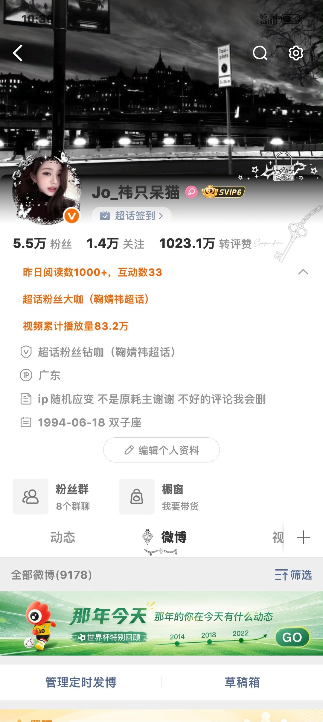 跟年年动动（等会回访） 