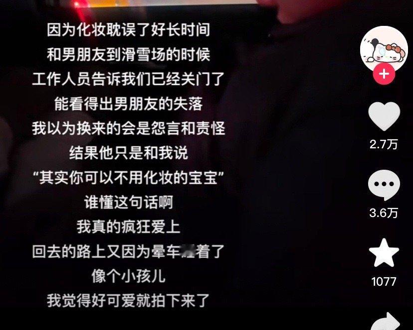 阴阳怪气哥和不知道早收拾的顿感姐 ​ ​​​