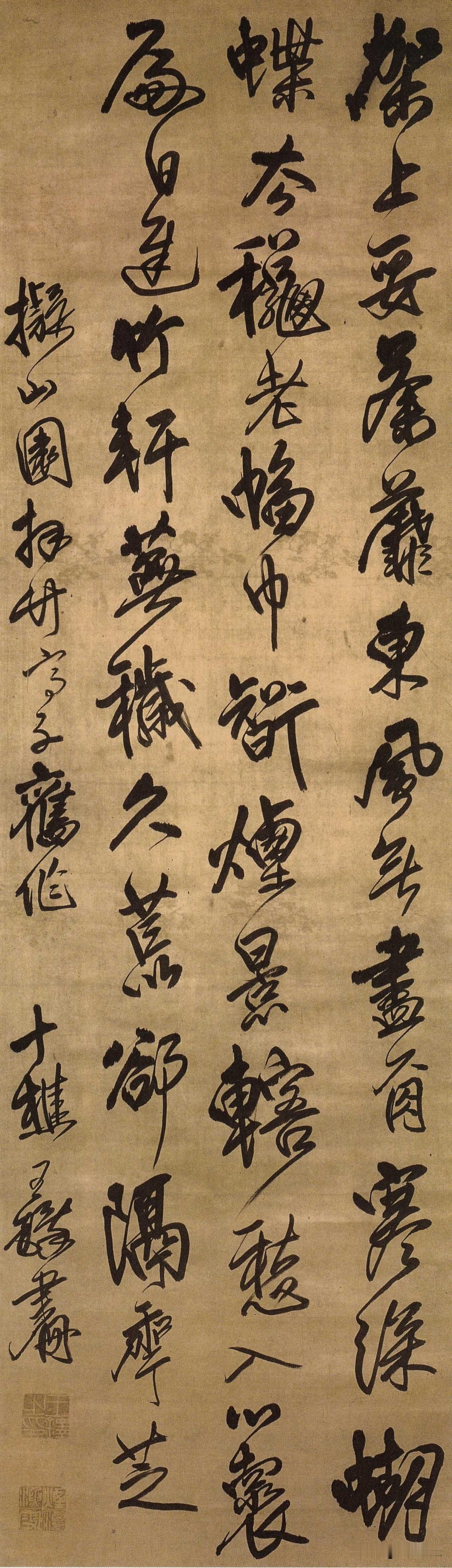 写得狂野不拘法度，王铎算不算古代最早的丑书？

有人认为王铎行草的狂放不羁、突破