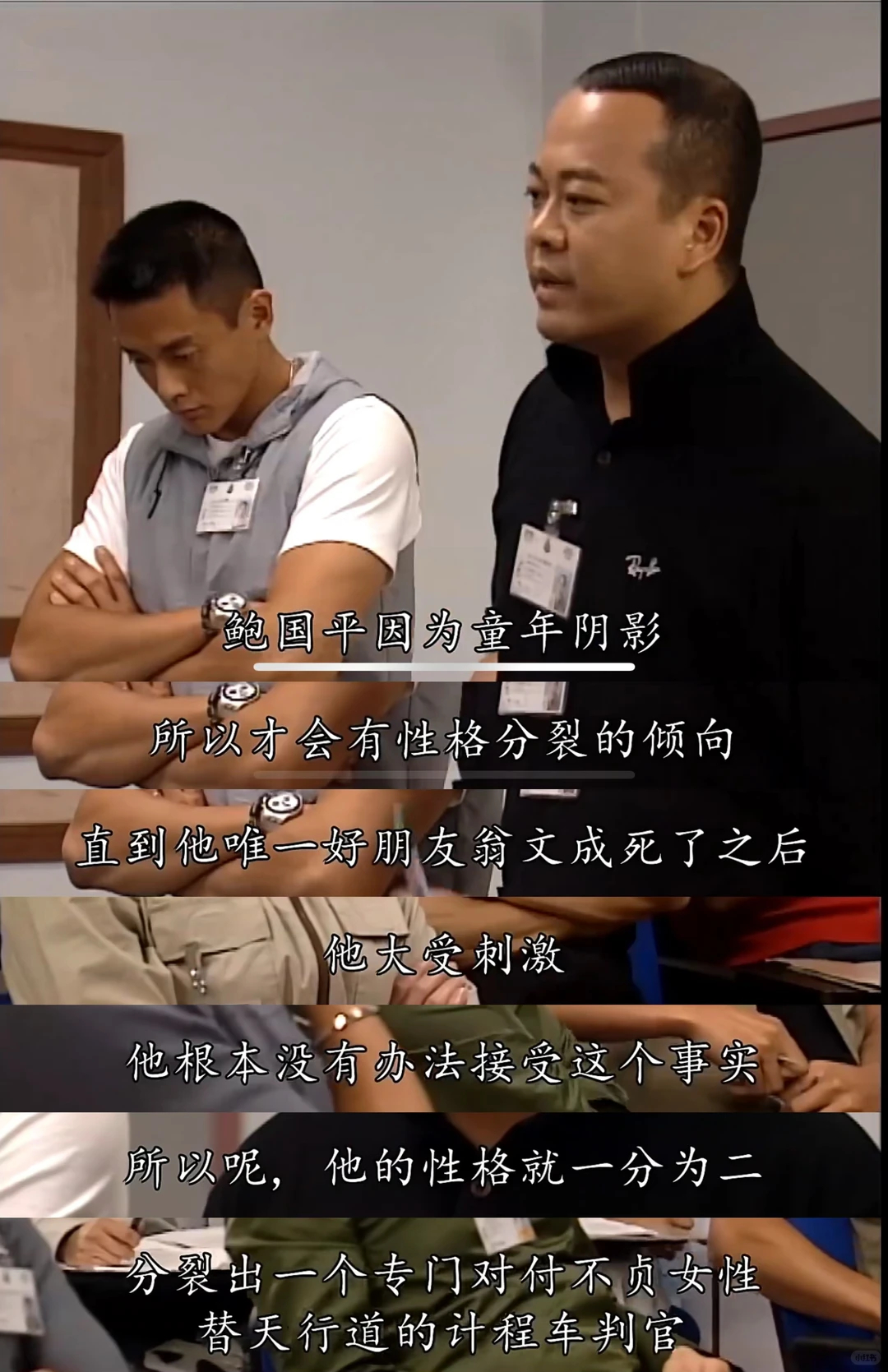 看港剧有用的知识又增加了。港剧 精神分裂属于精神病也就是说，在香港精神病犯罪照样