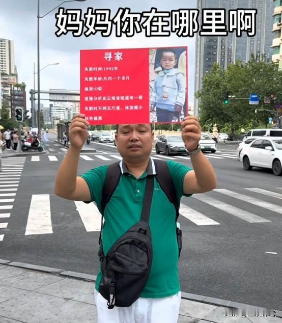 被拐卖的这个千万富翁王晓举
真是越扒越有
原来他现在的财富与成就并不是所有人想的