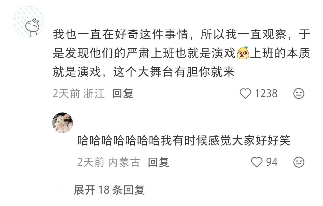工位影帝工资是演出费，工位是片场 