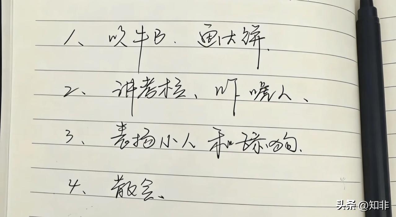昨天开了一天的会，浑浑噩噩的坐了一天，也没怎么听。

今天领导管我要会议纪要，我