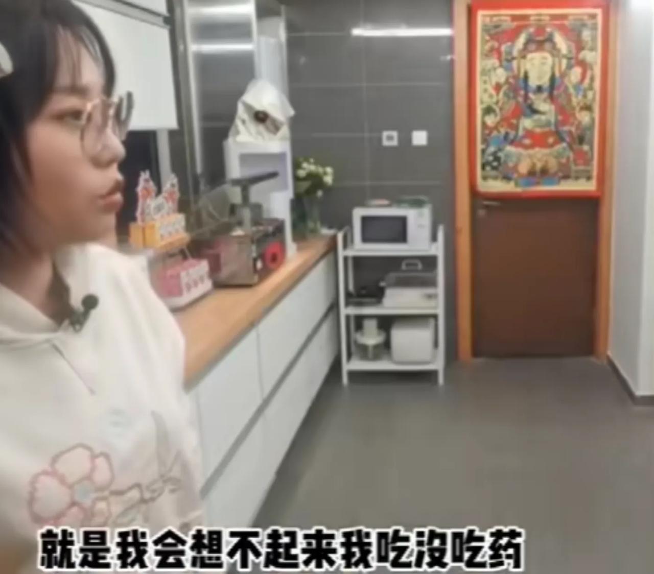 李雪琴说她如果记不清自己到底吃没吃药，那她就会再去吃一粒，毛不易说：“有时候那药