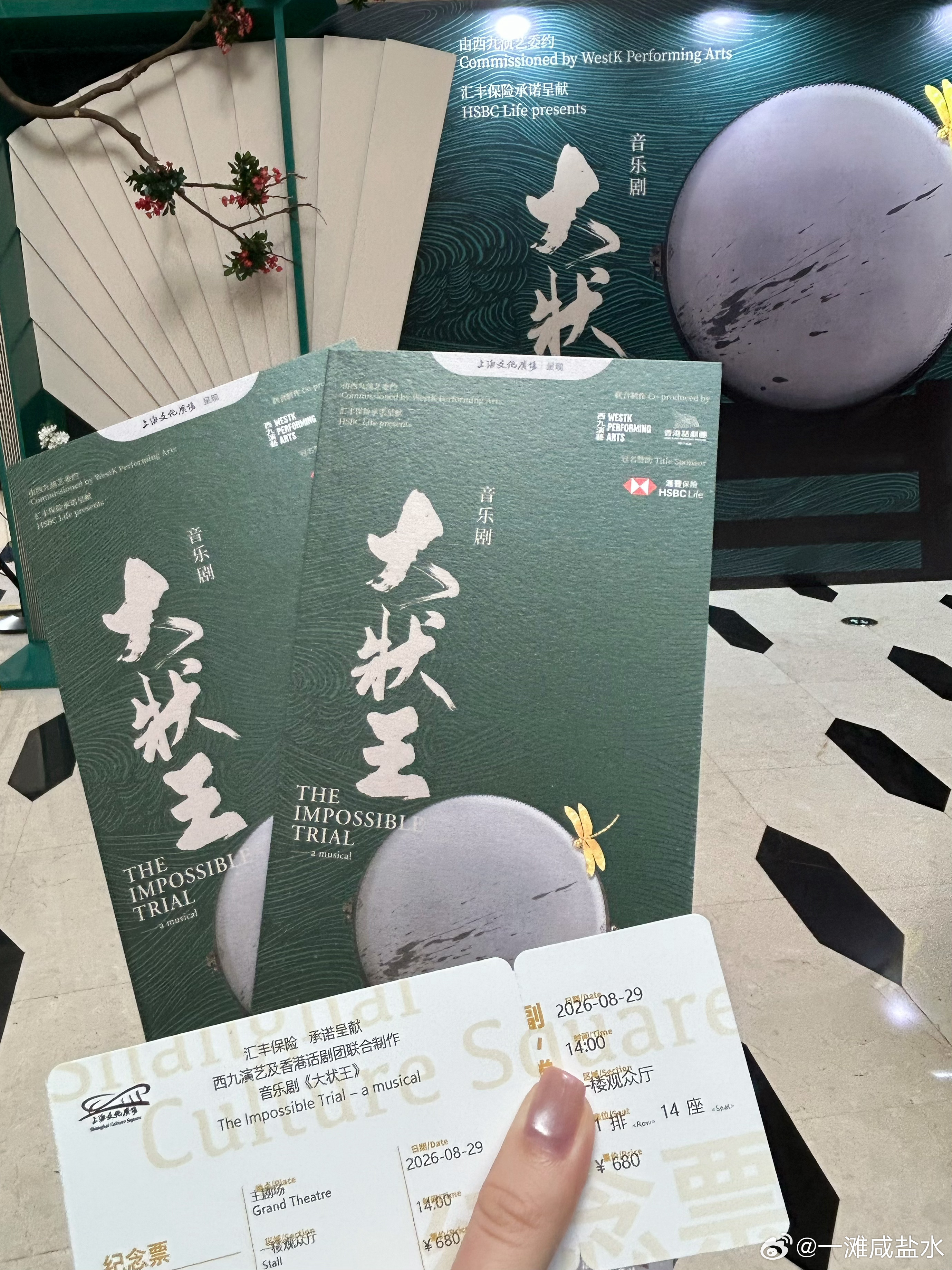 好看的剧看了好吃的饭吃了精彩的八卦听了幸福周六 ​​​