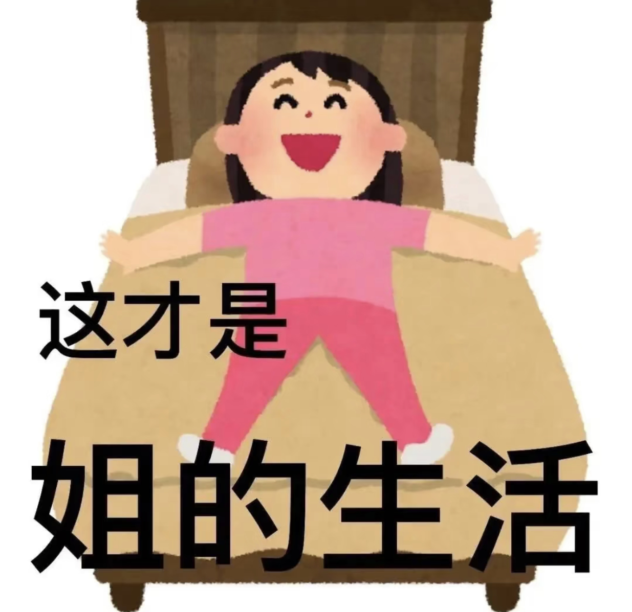 这届年轻人专治没苦硬吃这届年轻人把享受生活玩明白了 论享受生活当然是要看咱们年轻