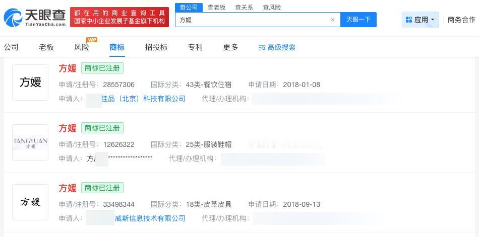 5月14日，《五十公里桃花坞》正式开播。15日凌晨，方媛回应在节目中坚持要住男生