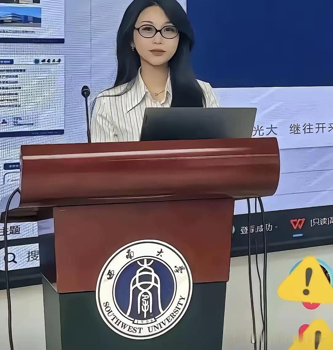 哈尔滨师范大学给越南留学生杜荷兰英的博士全额奖学金，一年15.8万。她研究的课题